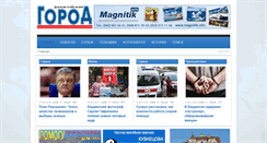 Desktop Screenshot of gorod-online.net